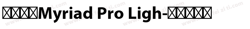 英文使用Myriad Pro Ligh字体转换